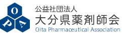 公益社団法人 大分県薬剤師会